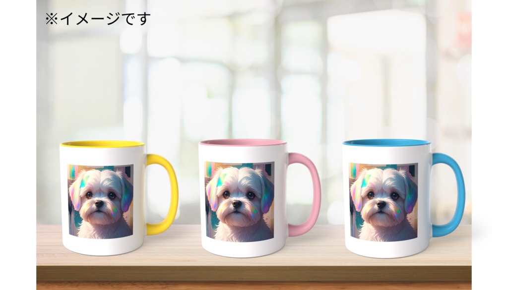 マルチーズ ツートンカラーマグカップ