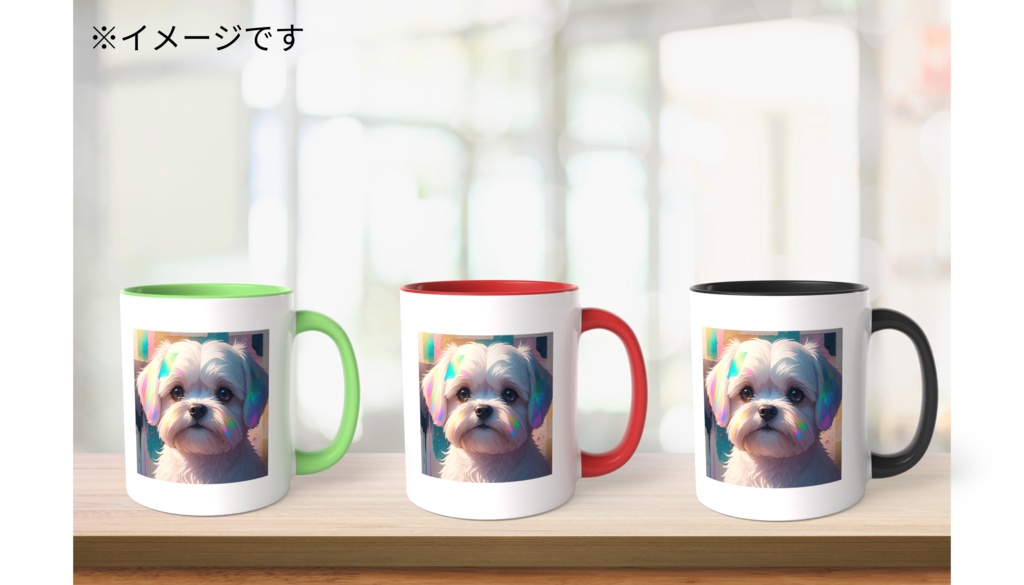 マルチーズ ツートンカラーマグカップ