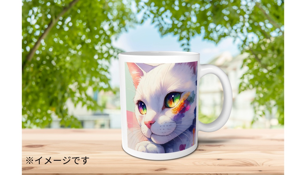 白猫 マグカップ