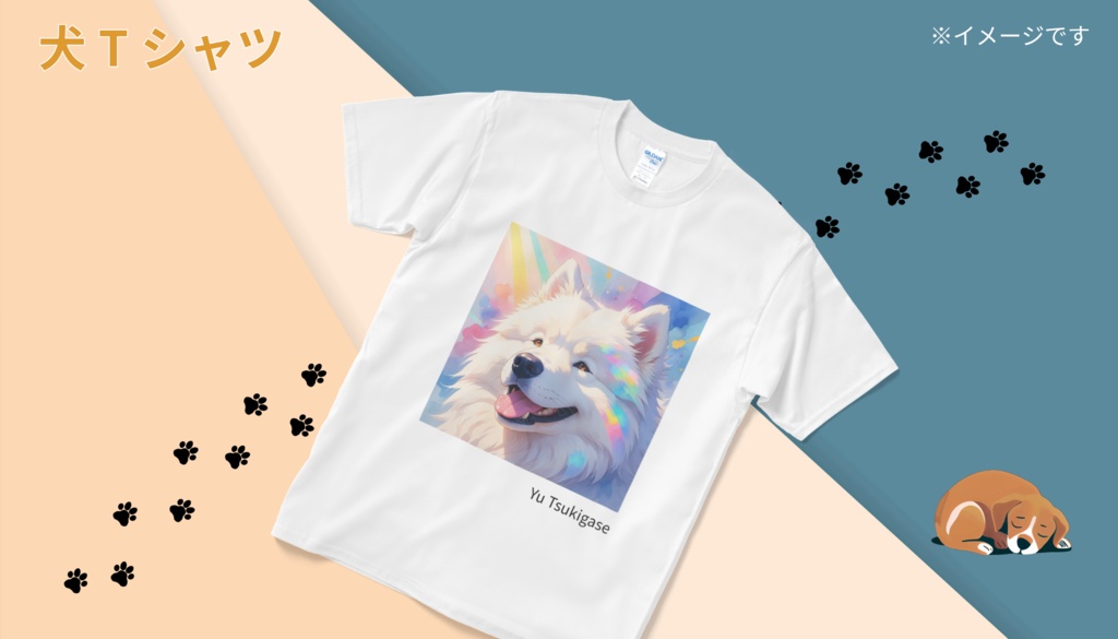 サモエド Tシャツ