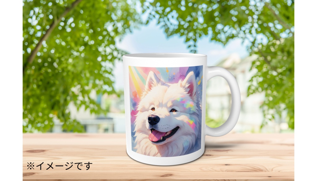 サモエド マグカップ