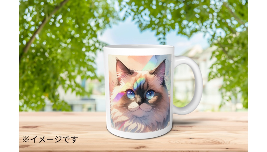 ラグドール マグカップ