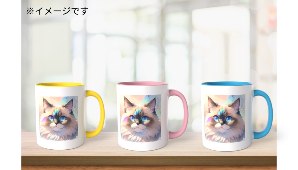 ラグドール ツートンカラーマグカップ