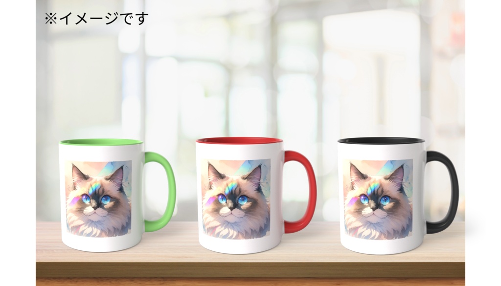 ラグドール ツートンカラーマグカップ