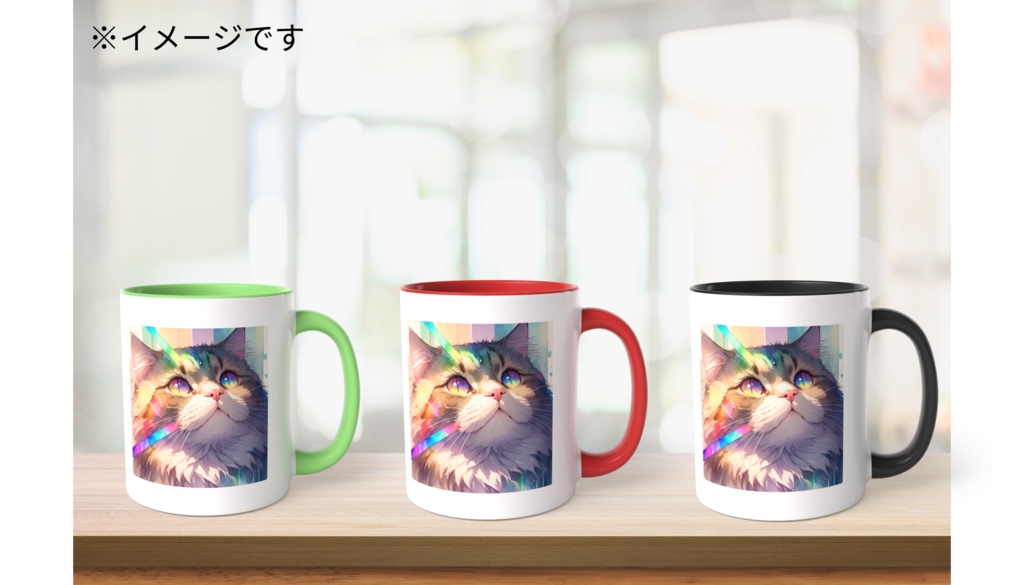 ラガマフィン ツートンカラーマグカップ