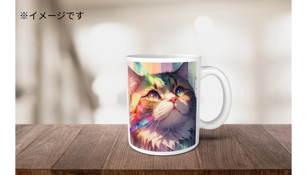 ラガマフィン ツートンカラーマグカップ