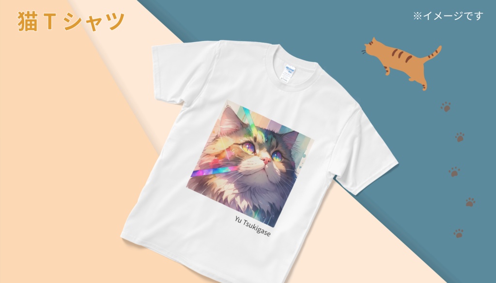 ラガマフィン Tシャツ