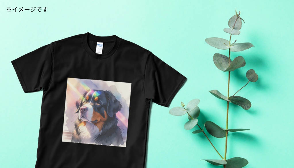 バーニーズ・マウンテン・ドッグ Tシャツ