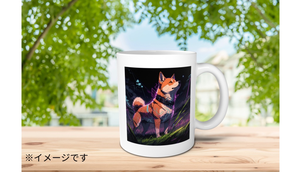 柴犬(サイバー風) マグカップ