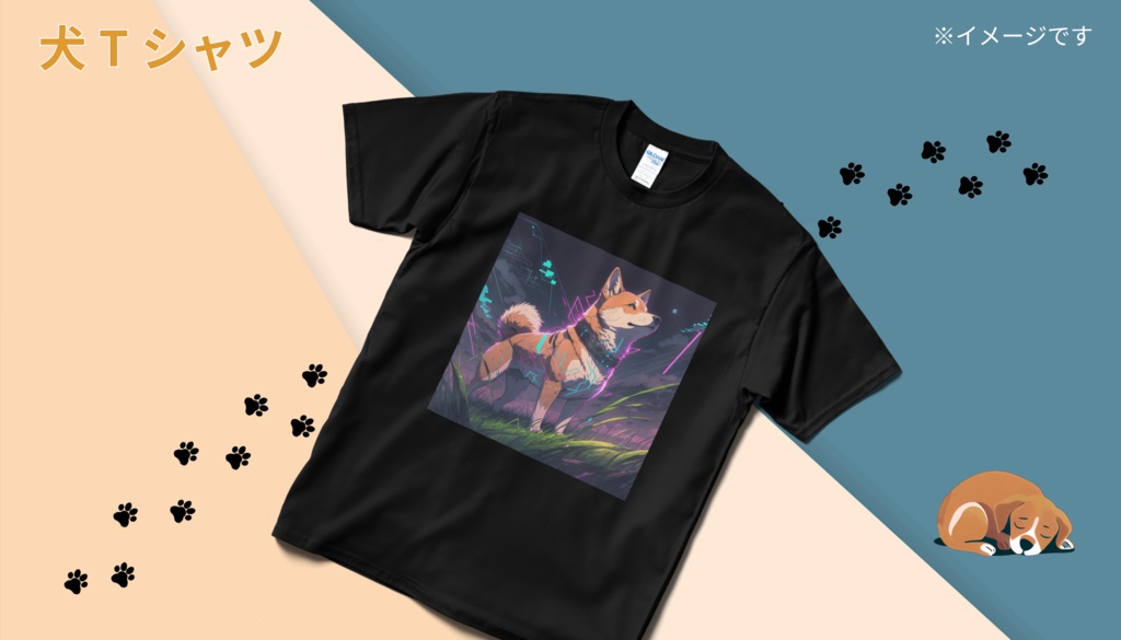 柴犬(サイバー風) Tシャツ