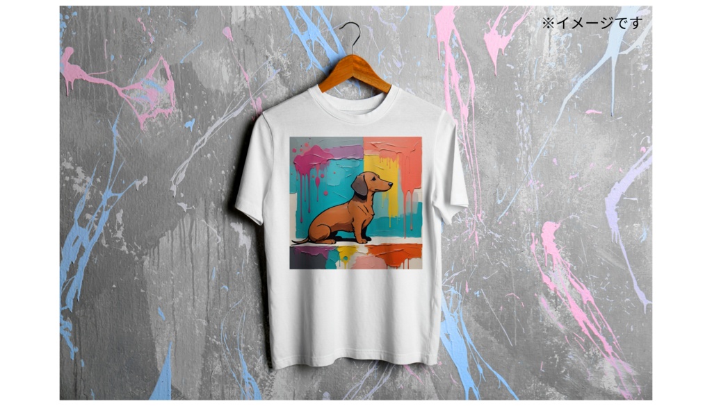 ダックスフンド Tシャツ