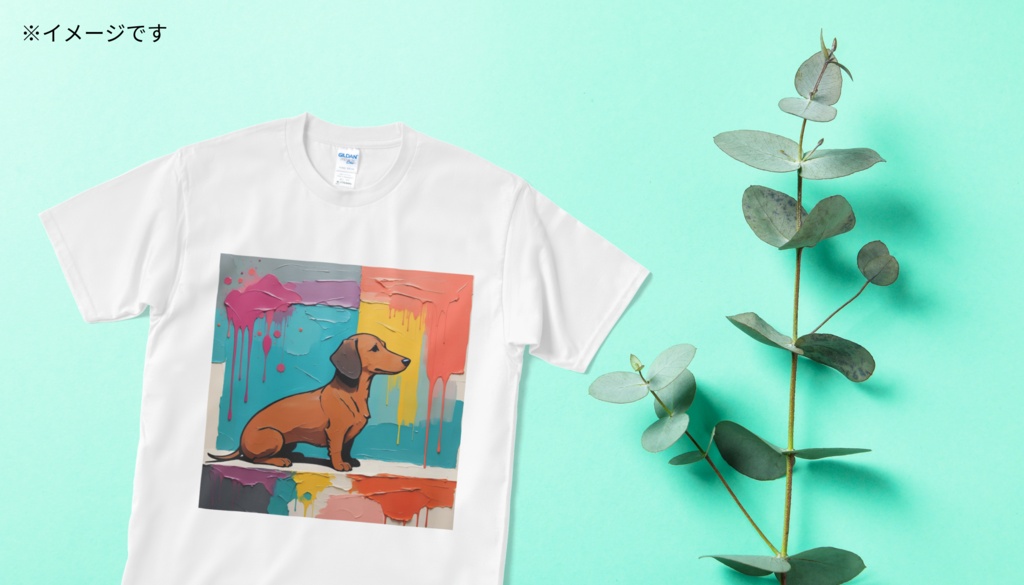 ダックスフンド Tシャツ