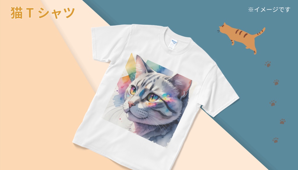 猫 Tシャツ
