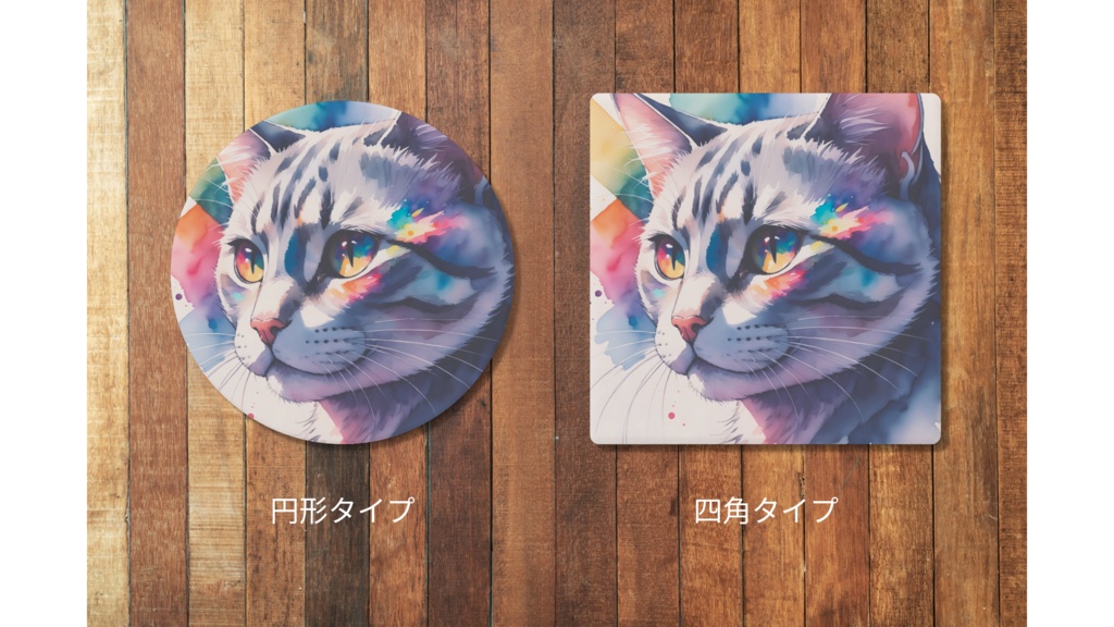 猫 コースター