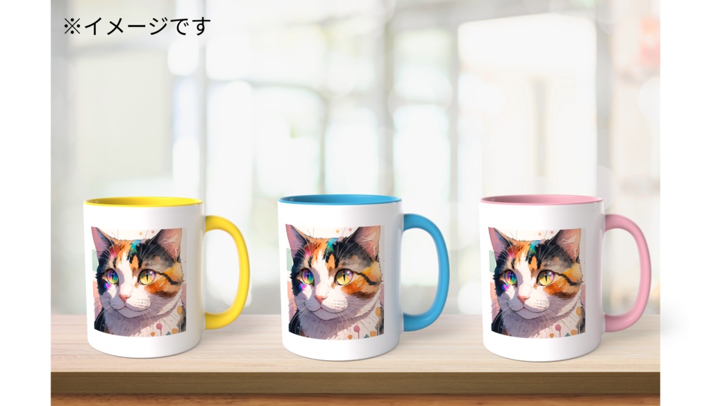 三毛猫 ツートンカラーマグカップ