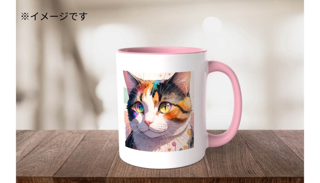 三毛猫 ツートンカラーマグカップ