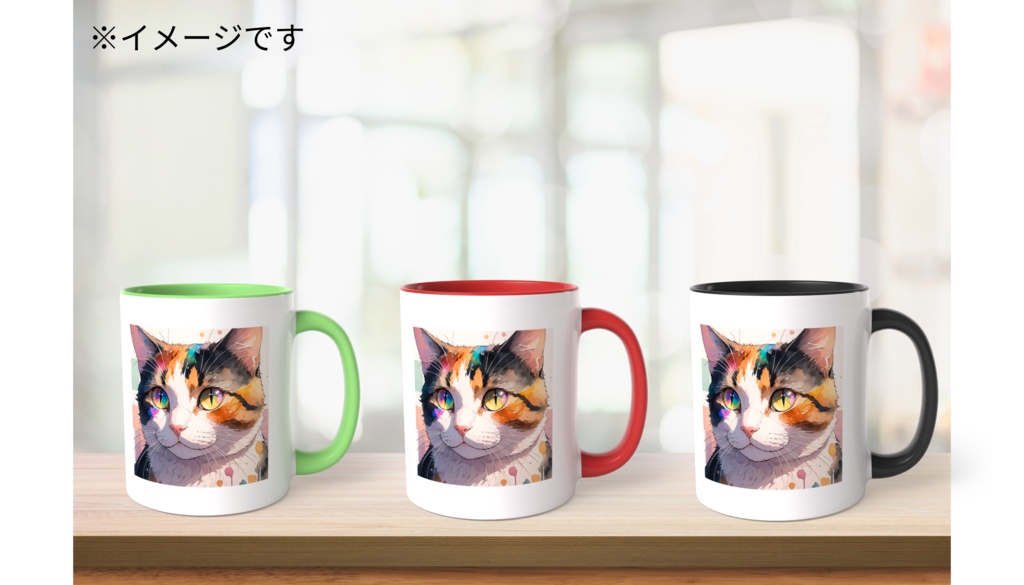 三毛猫 ツートンカラーマグカップ