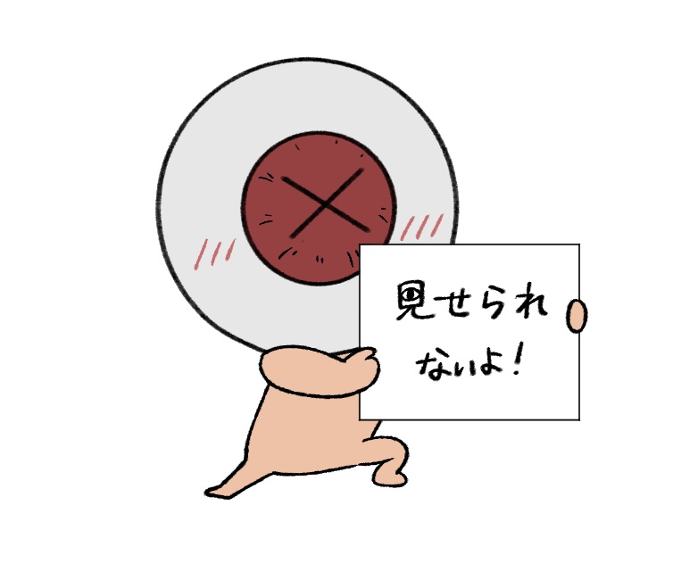 ガードマン親父
