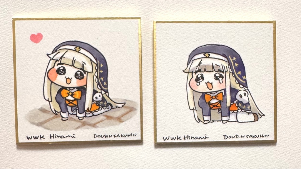 豆色紙