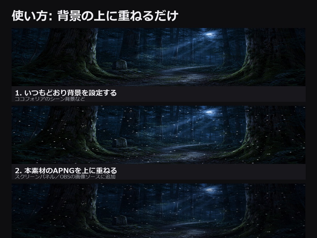 【ココフォリア対応】ホラー演出APNG素材集 vol.2|全画面ループ新規13種(雪/手形/亀裂/瘴気/砂嵐)