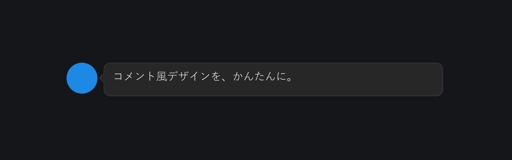 【Filmora対応】コメント風 吹き出し素材パック|透過WebM/MOV 各60種+静止PNG120(無料お試しあり)