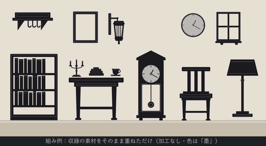 【装飾・小物】シンプル家具&小物 26種×4色 108点 ココフォリア用 透過PNG【無料あり】