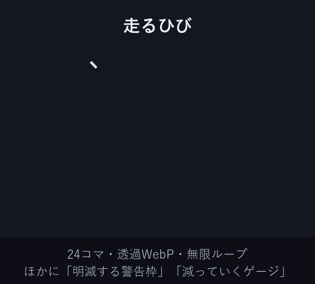 【ホラーUI】枠・ゲージ・封印 30種×2色 66点 ココフォリア用 透過PNG【無料あり】