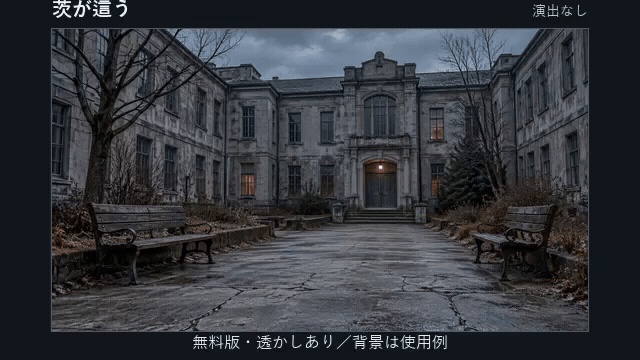 【演出素材】【無料あり】【TRPG/ココフォリア対応】ホラー演出 vol.4 12種|黒カビ・黒煙・伸びてくる手・爪痕・血しぶき・霊気(動くWebP+APNG)