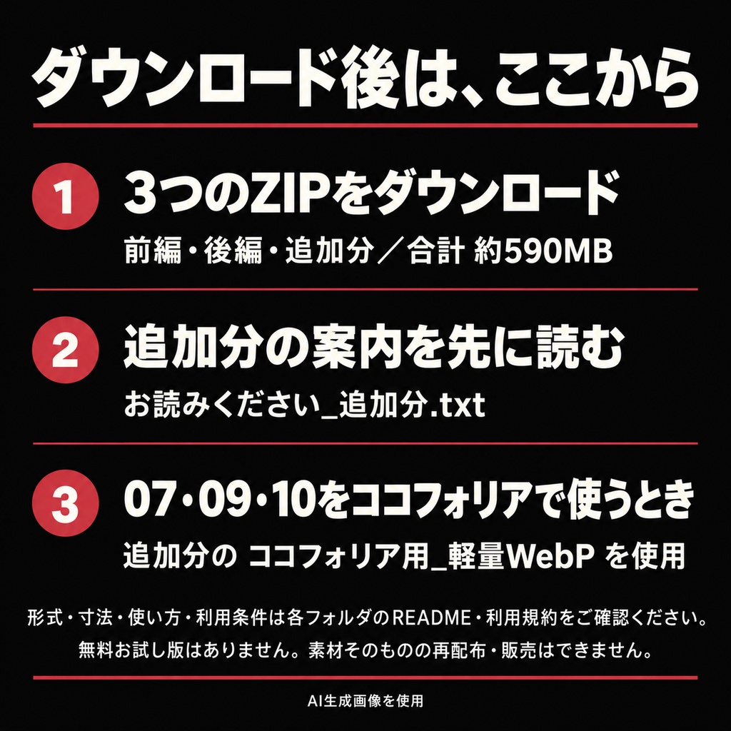 【TRPG・ココフォリア向け】ホラー・怪談の背景と動く演出10パック|廃病院・学校・和室ほか