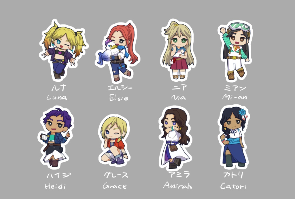 サンドロック シール