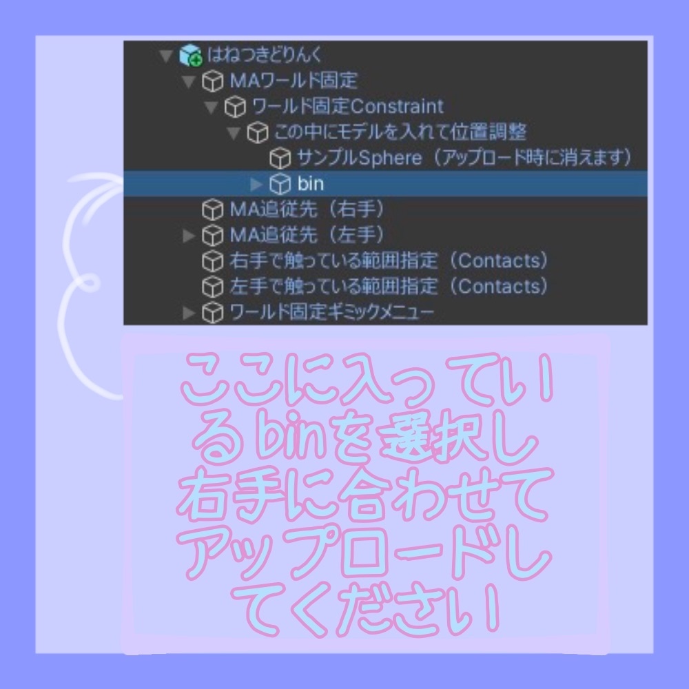 はねつきじゅーす