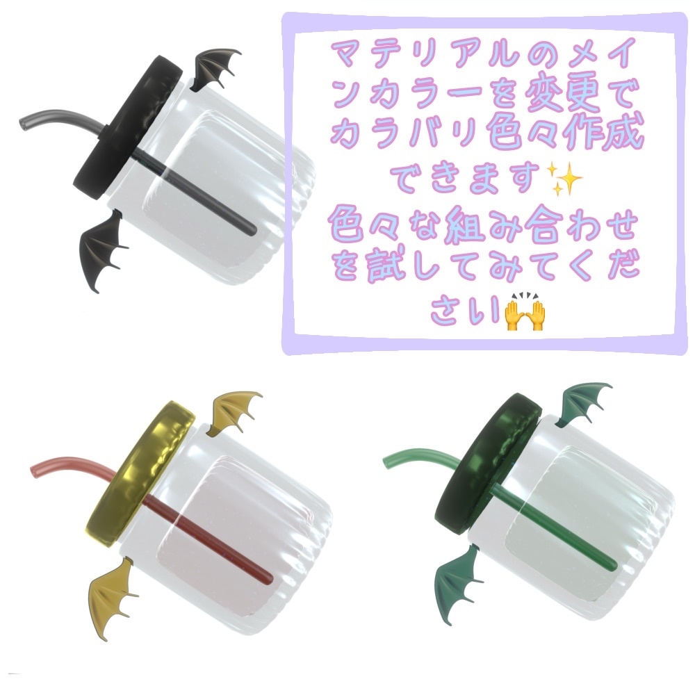 はねつきじゅーす