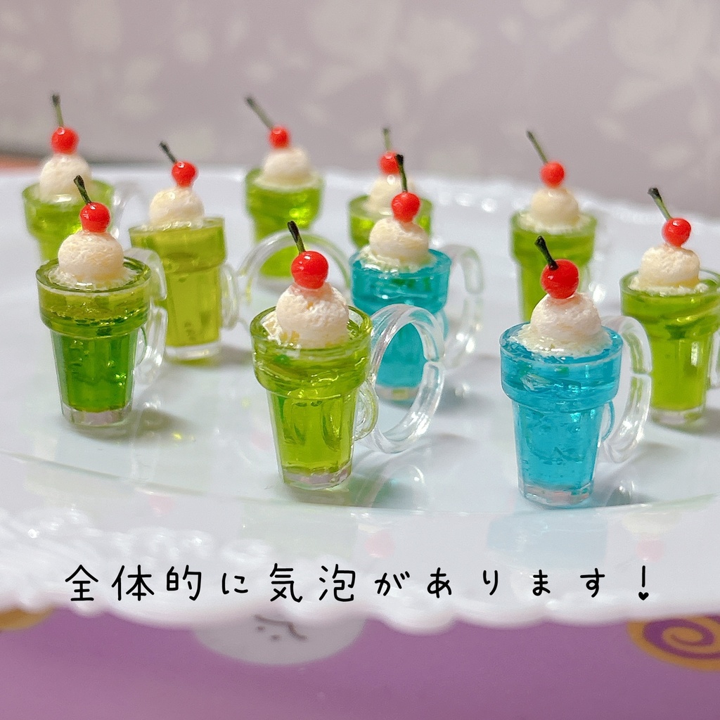 手持ちクリームソーダ