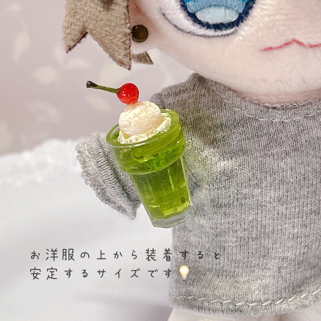 手持ちクリームソーダ