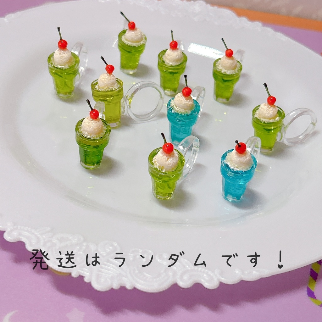 手持ちクリームソーダ