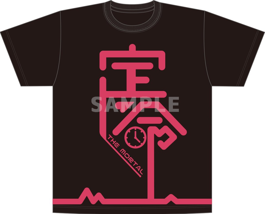 「定命の者」Tシャツ