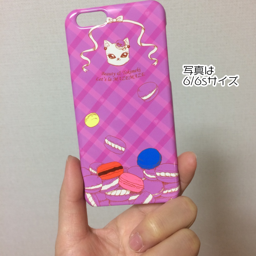 キュアマカロンiPhoneケース
