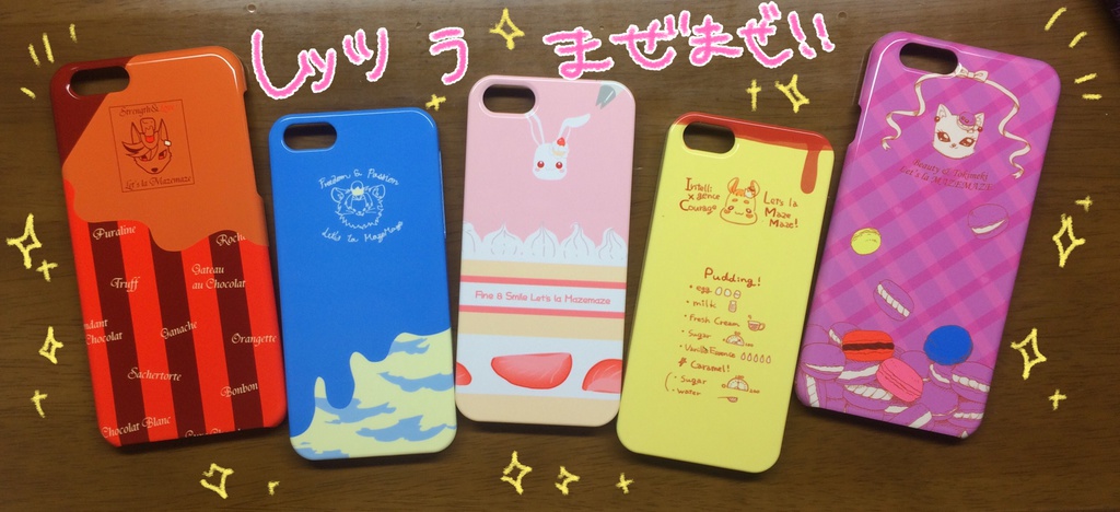 キュアショコラiPhoneケース