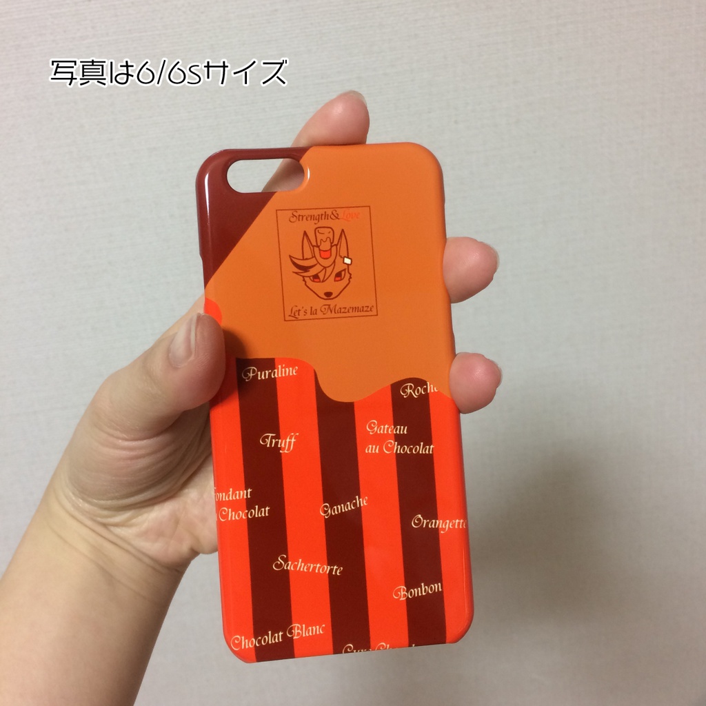 キュアショコラiPhoneケース