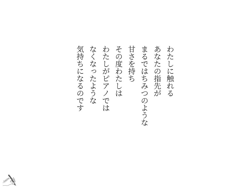 【購入前のDM必須】君の手に君のための詩を贈る