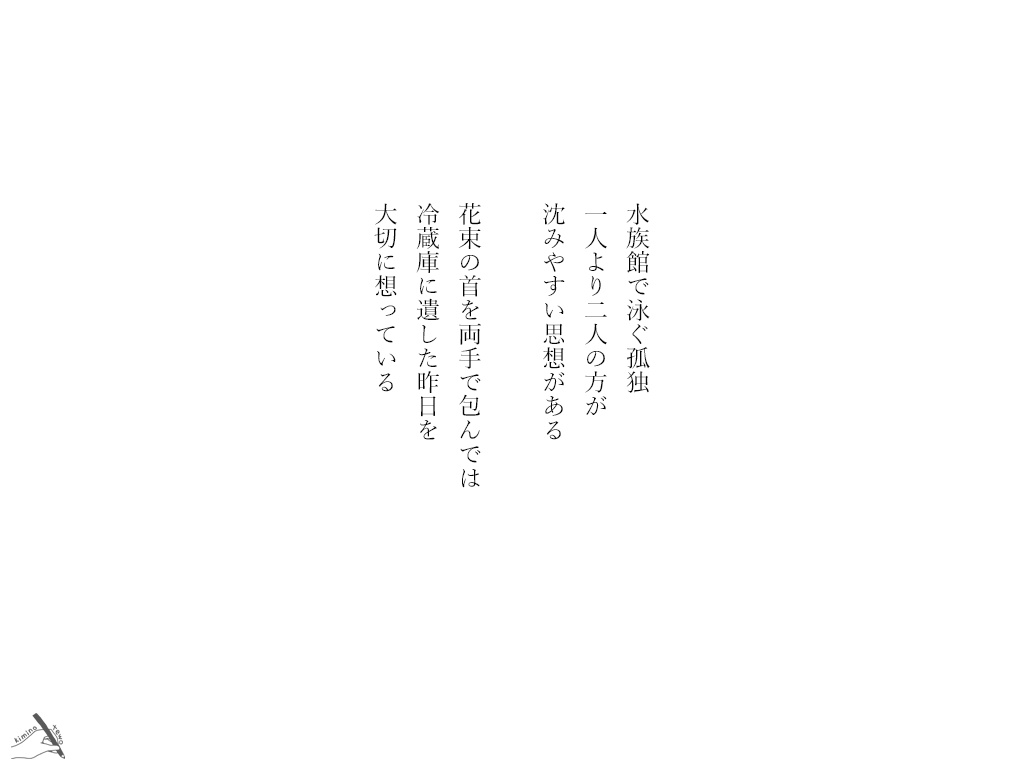 【購入前のDM必須】君の手に君のための詩を贈る