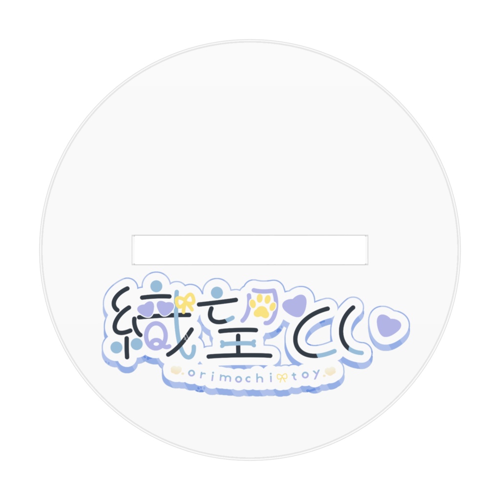 織望とい ⋈ 通常衣装 キービジュアル(アクリルフィギュア)〚 受注生産 〛