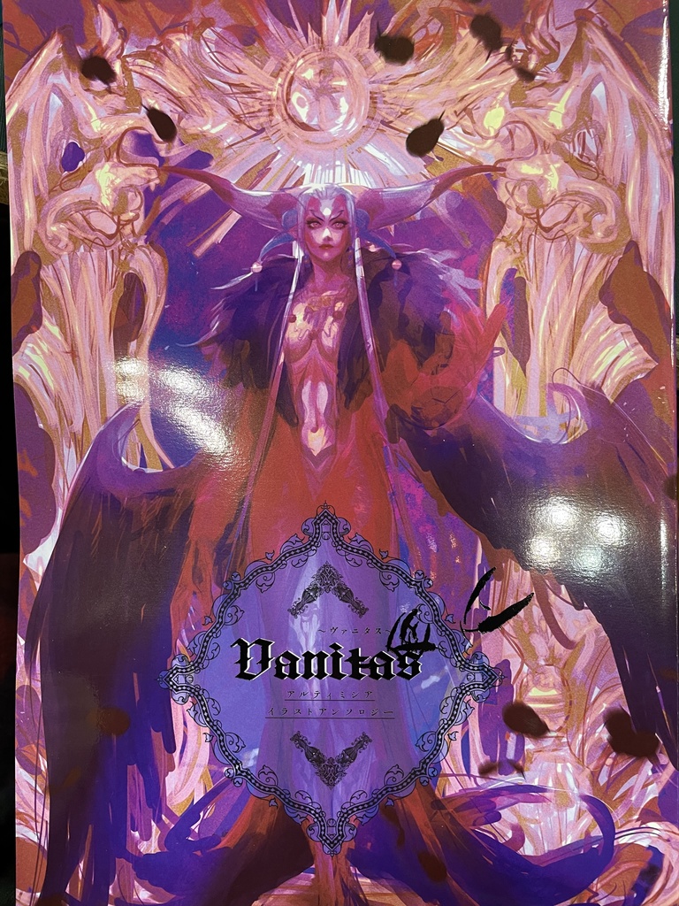 Vanitas-ヴァニタス-(イラストアンソロジー)