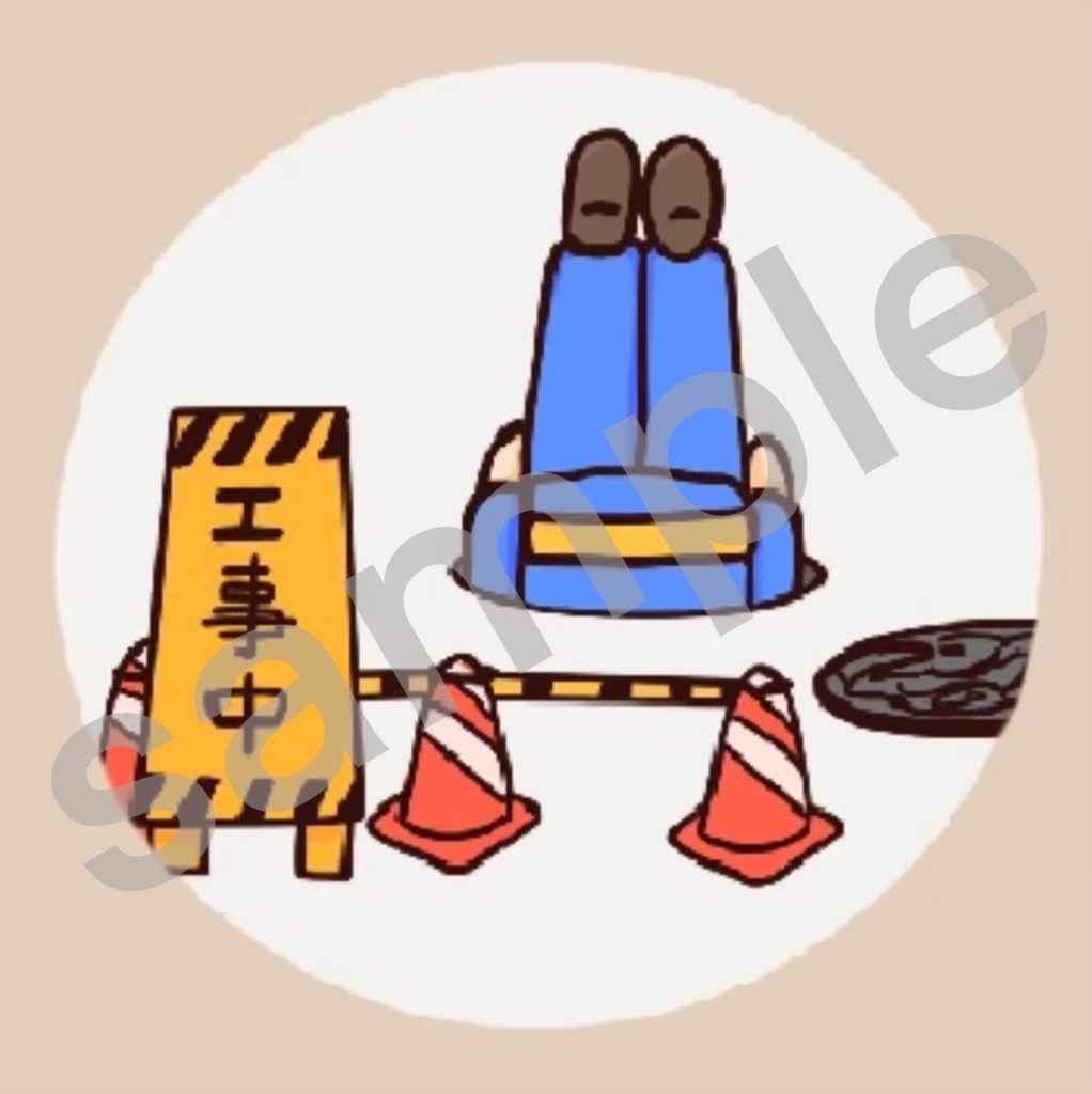 マンホールがあったら入りたい。ースチール30mm缶バッジ