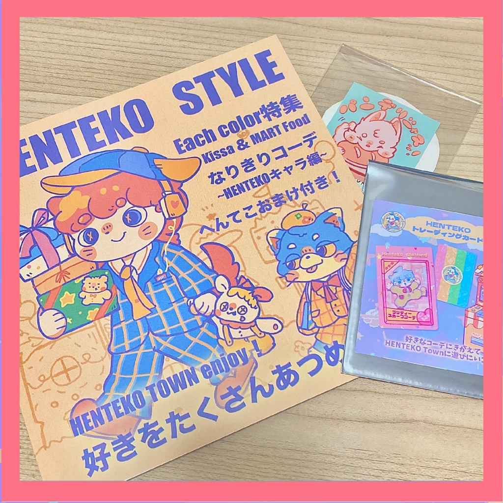 🆕新作イラスト集HENTEKO STYLE＋おまけ付き