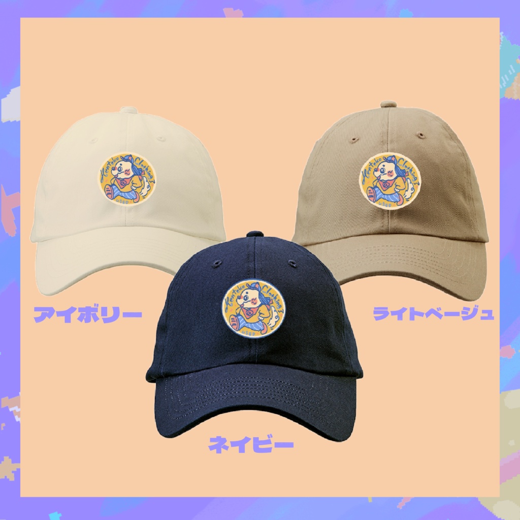 キャップ(ライトベージュ)