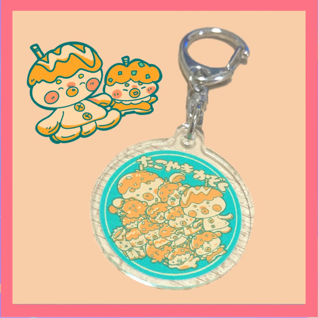 たこやきかぞくアクキー