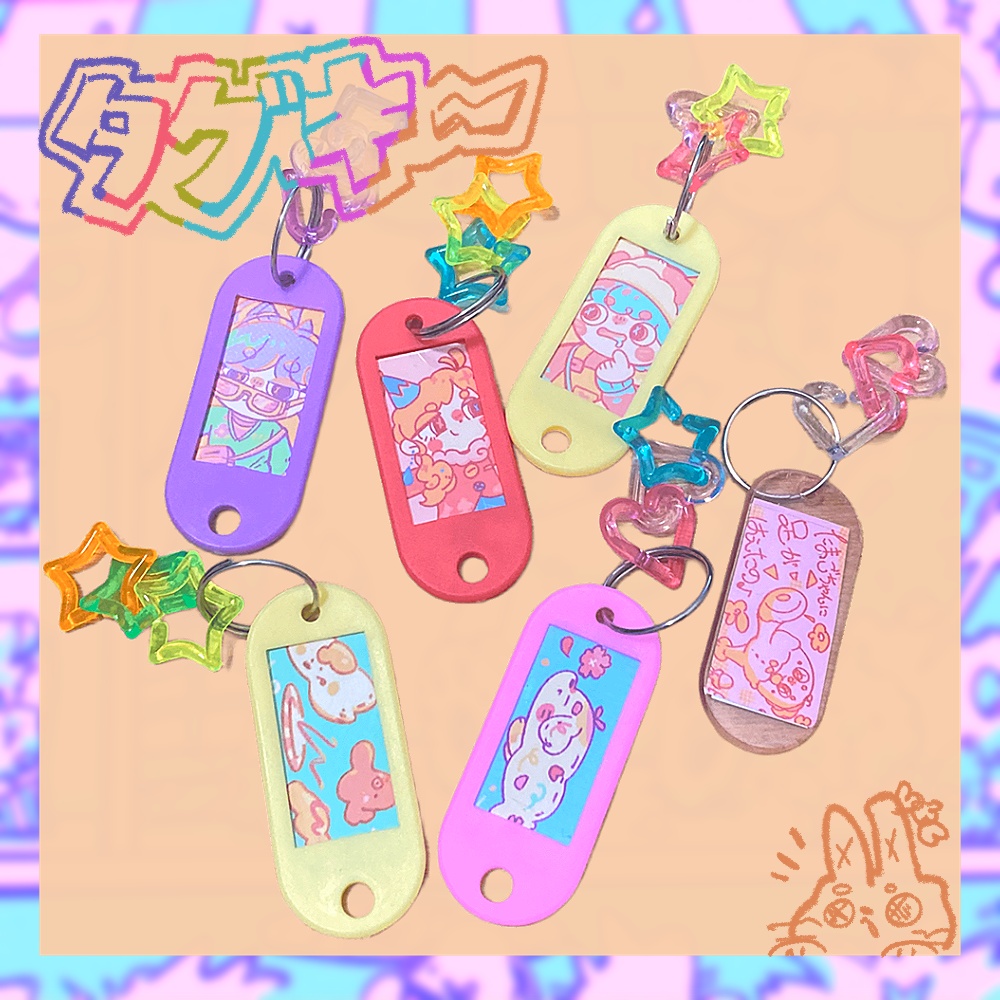 🏷️Tag key全6種