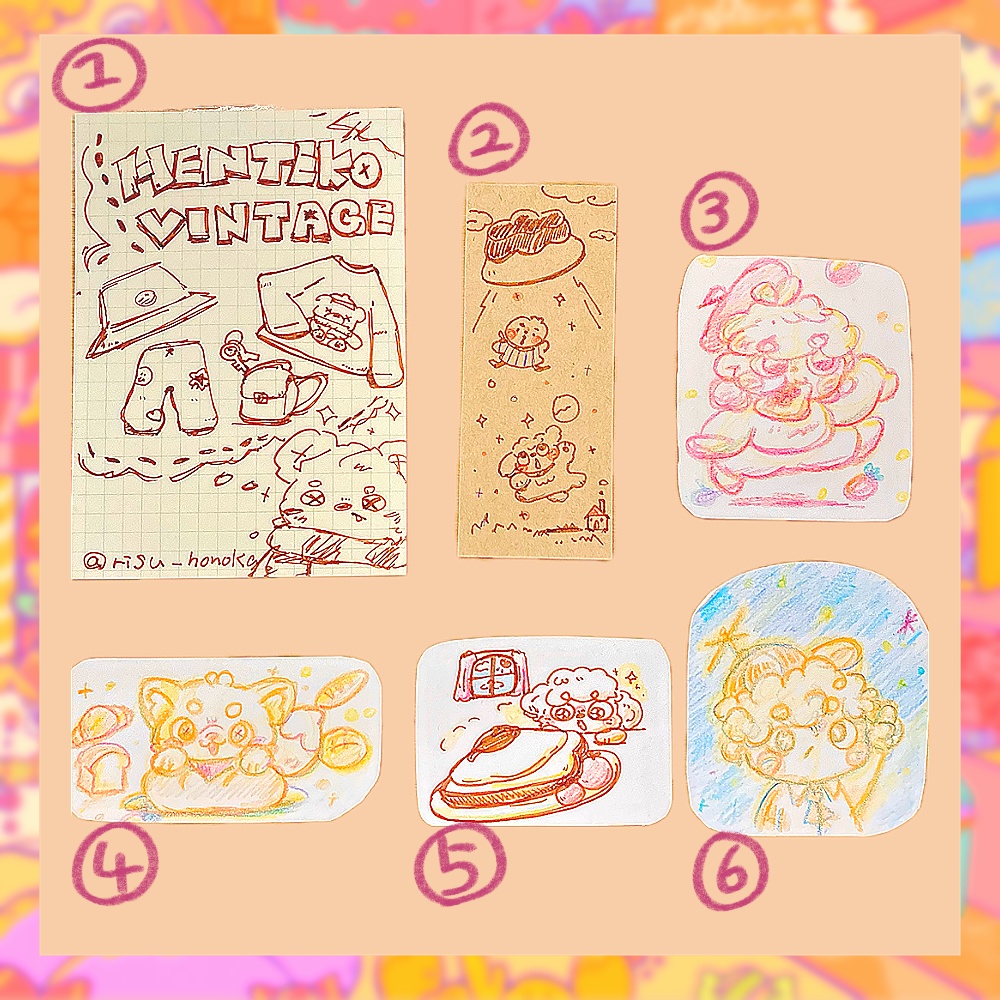 🆕へんてこ原画