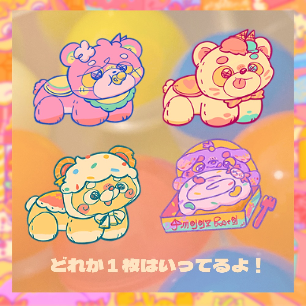 🆕ランダムHentekoステッカー